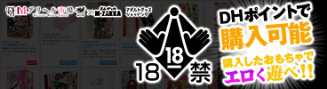 マーケット