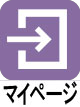 ログイン