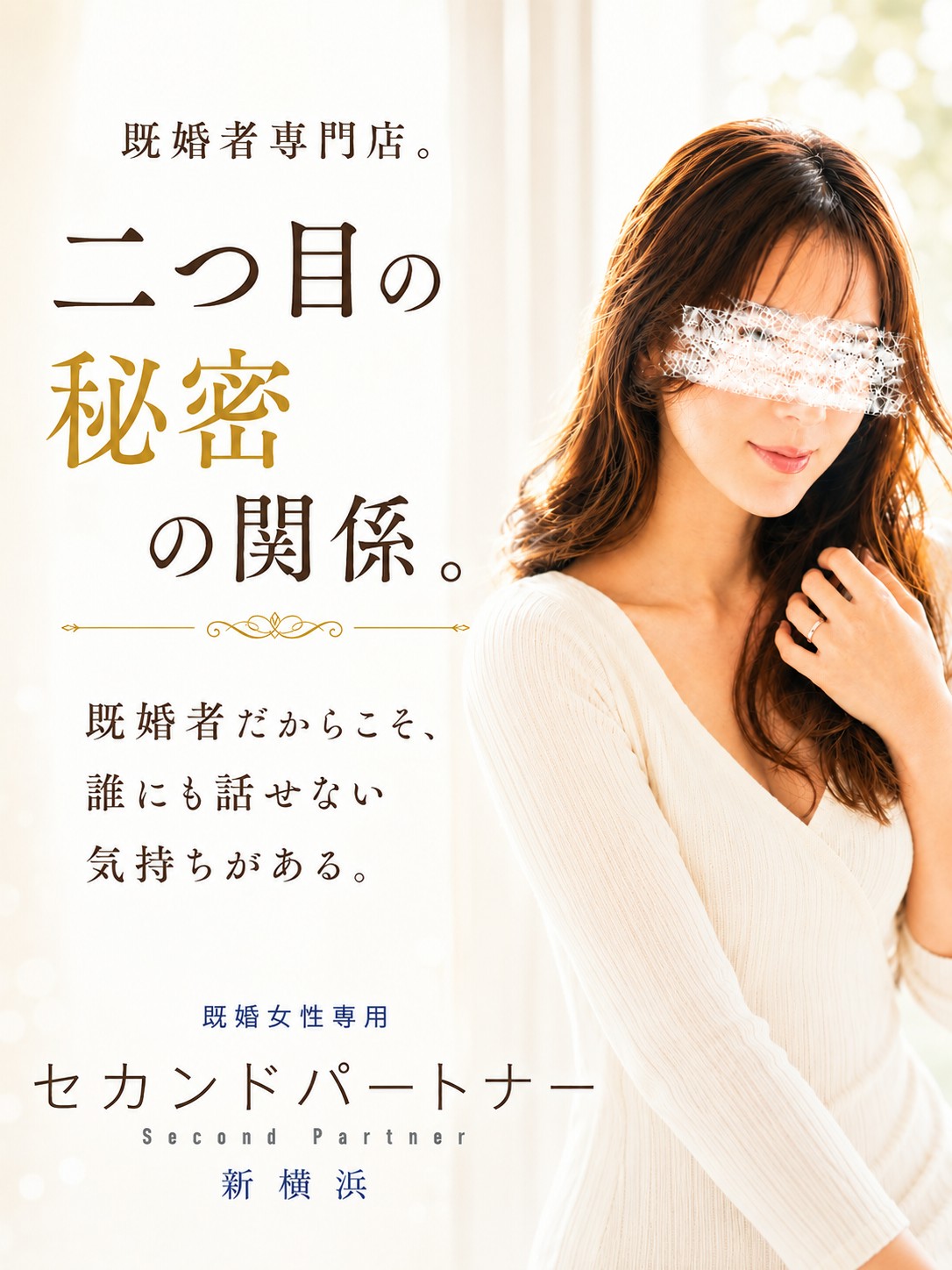 コンセプト